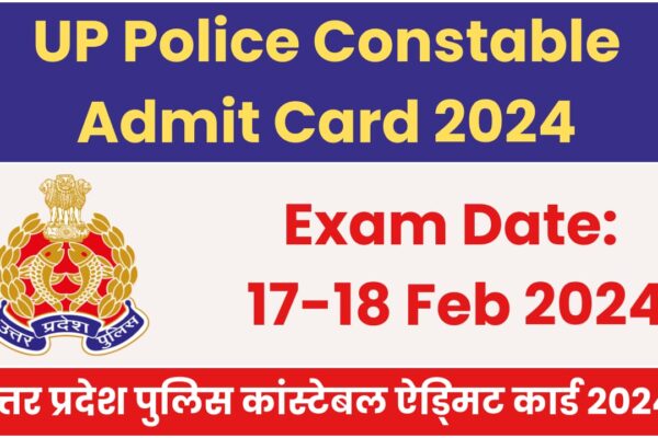 UP Police Constable admit card 2024 (out): यूपी पुलिस एडमिट कार्ड हुआ जारी