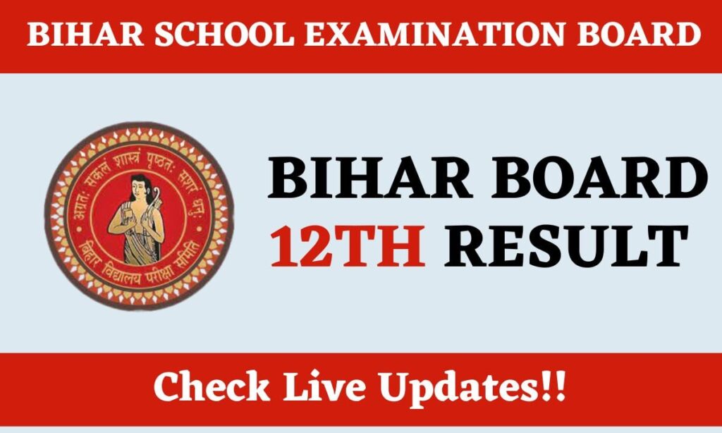 Bihar Board 12th Result 2024:(लिंक जारी) कक्षा 12वीं रिजल्ट इस दिन होगा जारी, Link Active