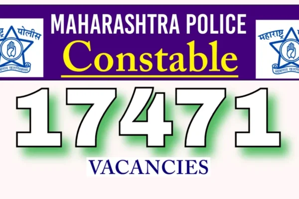 Maharashtra Police Bharti 2024: महाराष्ट्र में कांस्टेबल के पदों पर बंपर भर्तियां, 12वीं पास करें आवेदन।