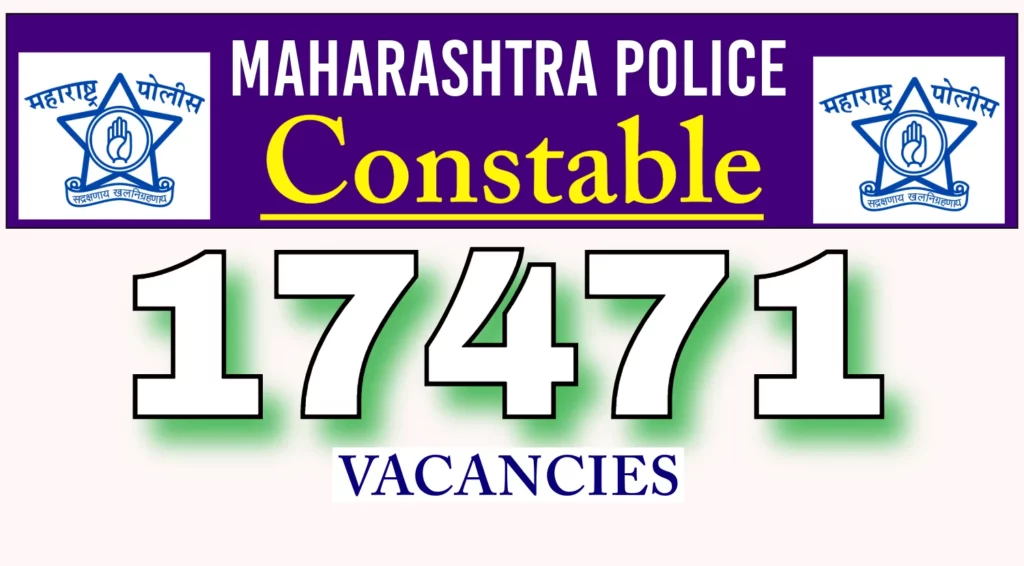 Maharashtra Police Bharti 2024: महाराष्ट्र में कांस्टेबल के पदों पर बंपर भर्तियां, 12वीं पास करें आवेदन।