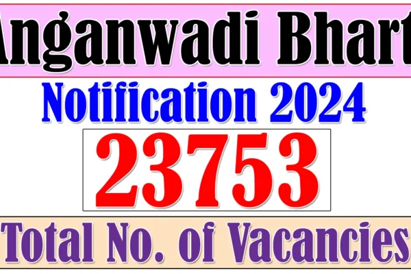 UP Anganwadi Recruitment 2024, Bharti Notification for 23753 Vacancy Released: यूपी में आंगनवाड़ी भर्ती के लिए 23753 वेकेंसी; जाने कैसे करें आवेदन