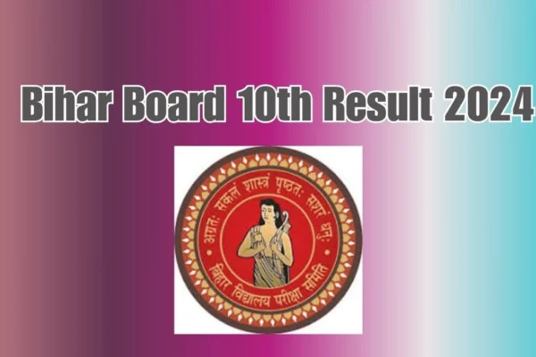 Bihar Board 10th Result 2024 live : कक्षा 10वीं का रिजल्ट इस दिन होगा जारी