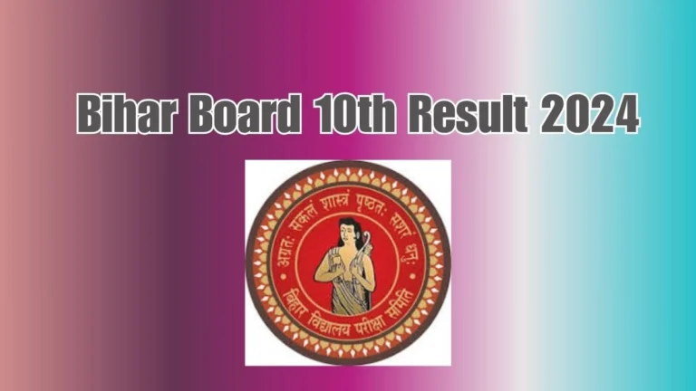 Bihar Board 10th Result 2024 live : कक्षा 10वीं का रिजल्ट इस दिन होगा जारी