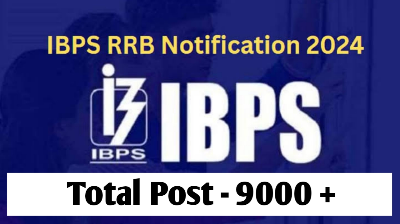 IBPS RRB Notification 2024, Exam Date, Age Limit, Fee : आईबीपीएस आरआरबी भर्ती 2024 का नोटिफिकेशन जारी