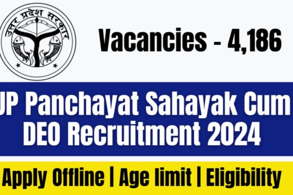 UP Panchayat Sahayak Recruitment 2024 : यूपी में पंचायत सहायक के पदों पर निकली बंपर भर्ती