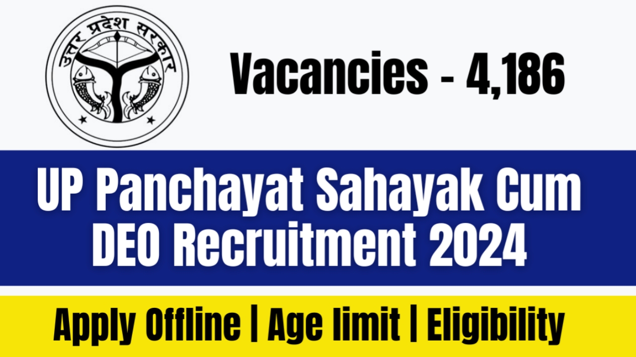 UP Panchayat Sahayak Recruitment 2024 : यूपी में पंचायत सहायक के पदों पर निकली बंपर भर्ती