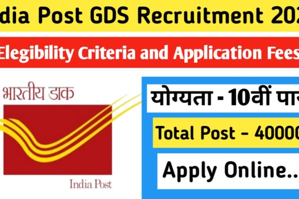 India Post GDS Recruitment 2024, 40,000+ Vacancies, Apply online : इंडिया डाक विभाग में निकली 40000 + बंपर भर्ती