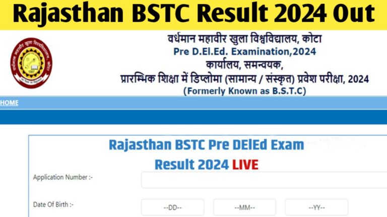 Rajasthan BSTC Pre DELED Result 2024 out : राजस्थान प्री - डीएलएडी परीक्षा 2024 की नतीजे जारी