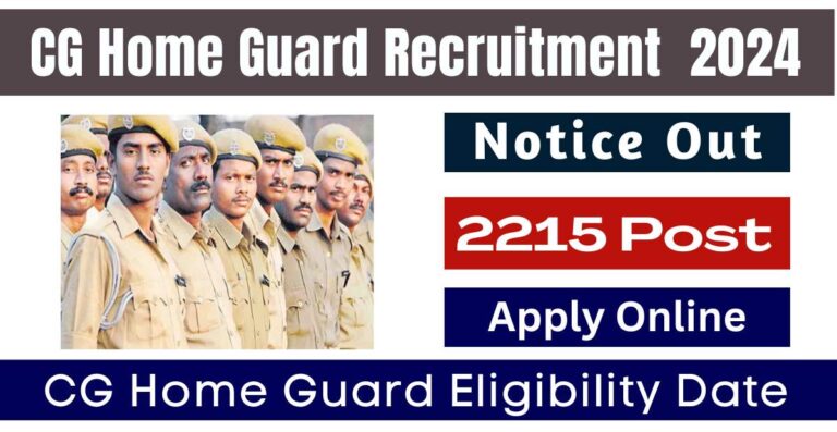 CG Home Guard Recruitment 2024 | For 2215 Nagar Sainik Vacancies : छत्तीसगढ़ होमगार्ड में निकली बंपर भर्ती 2024